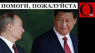 Китай перекрывает параллельный импорт для РФ а США поддерживают атаки ВСУ на российские НПЗ