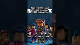 Рисую арты по Роблоксу за подписку и лайк #roblox #игры #арт