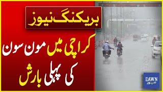 Monsoon Rains in Karachi  Karachi Weather Update  Weather Forecast Karachi  Dawn news