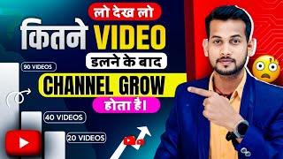 How Many Videos Does It Take to Grow on YouTube? Shocking Truth Revealed  Arvind zone