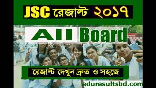 JSC Result 2017 Marksheet Download Link