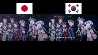 Shinryaku? Ika Musume S2 - JapaneseKorean OP comparison