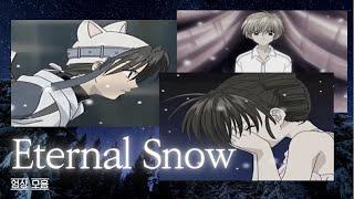 달빛천사만월을 찾아서 ost - Eternal snow 모음