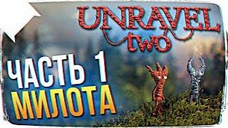 РЕЛИЗ UNRAVEL TWO  ПОЛНОЕ ПРОХОЖДЕНИЕ UNRAVEL 2 ПРОХОЖДЕНИЕ НА РУССКОМ #1