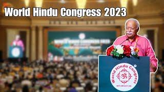 World Hindu Congress 2023 - RSS Sarsanghchalak Dr. Mohan Bhagwat Ji