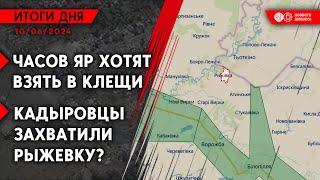 Бои на Донбассе. Кадыров заявил о захвате села на Сумщине. Взрывы в Крыму