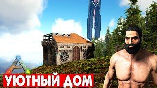 #4 Русалка ЛУЧШЕ чем Удильщик? mod Pyria Pyria Mythos EvolvedACROPOLIS PVE - ARK Survival Evolved