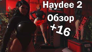 Haydee 2 - ОБЗОР +16