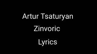 Artur TsaturyanZinvoric Lyrics