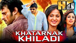 प्रभास की धमाकेदार एक्शन हिंदी फिल्म - Khatarnak Khiladi HD  Anushka Shetty Sathyaraj