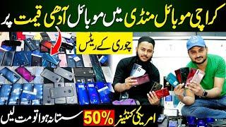 Mobile Market saddar Karachi  Karachi Mobile market  Mobile Business  Mobile Phones