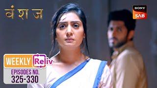 Weekly ReLIV - Vanshaj - Episodes 325 - 330  24 June 2024 To 29 June 2024