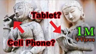 Strange Indian Carvings Reveal Advanced Ancient Technology  Praveen Mohan