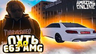 С НУЛЯ до ЕШКИ на АМАЗИНГ ОНЛАЙН в GTA CRMP ЛУЧШИЙ СПОСОБ ЗАРАБОТКА НА AMAZING RP AZURE #1