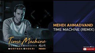 Mehdi Ahmadvand - Time Machine l Remix  مهدی احمدوند - ماشین زمان 