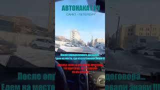 Установка Дорожных Знаков 3.1