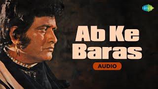 Ab Ke Baras  Kranti  Mahendra Kapoor  Laxmikant-Pyarelal  Evergreen Hindi Song