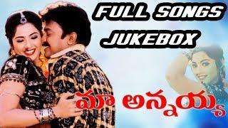 Maa Annayya Movie  Full Songs Jukebox  Rajashekar Meena