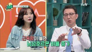 30대 조기 폐경이 늘고 있다  건강함의 시작 몸의 대화 body talk EP.12