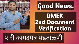 DMER Update l DMER 2nd DV l DMER 2nd Document verification l DMER News l DMER Staff nurse 2nd DV l