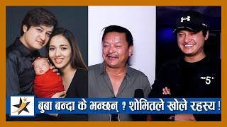 Exclusive - बुबा बन्दा के भन्छन् Salon basnet ? शोभितले खोले यस्तो रहस्य  Sanvika  Salon Karishma