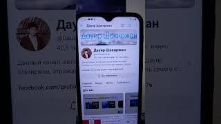 Подписчики ОТСТАЛИ от количества видео - их 409 тысяч и 67 тысяч - сегодня 12-ого Августа 2024 года