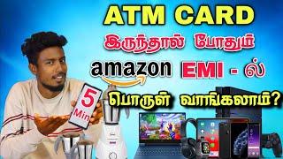 Amazon Debit card EMI in Tamil  How to get debit card EMI on Amazon in tamil  Box Tamil