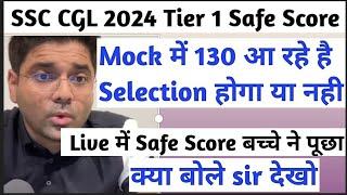 SSC CGL 2024 Tier 1 Exam Date  SSC CGL 2024 Tier 1 Cut Off  CGL Notification @ABHINAYMATHS