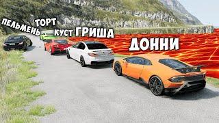 НОВОЕ ШОУ ПОЛ ЭТО ЛАВА В BEAMNG DRIVE  ГОНИ ИЛИ УМРИ  ЛАВА ПРИБЛИЖАЕТСЯ Бименджи Драйв