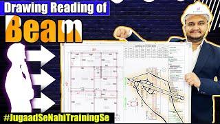 How to Read Beam Reinforcement Drawing?  How to Read Structural Drawing  By CivilGuruji