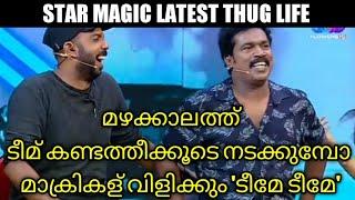 Star Magic Thug LifeStar Magic ComedyStar Magic LoverBinu Adimali Lakshmi Nakshatra Thug Life