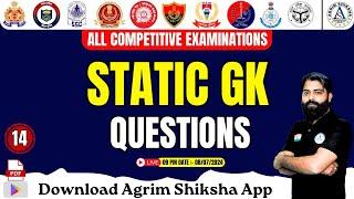 Static GK Questions Practice Set For All Competitive Exam By KGF Sir