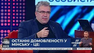 Політика Зеленського веде до капітуляції України та внутрішнього протистояння - Павленко