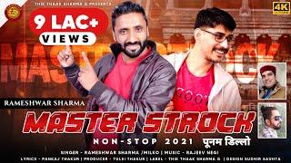 Latest HimachaliNon-Stop  Video Songs  Master Strock2021 Rameshwar Sharma & Milko Sokolarski