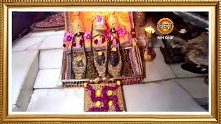 LIVE Maa Vaishno Devi Aarti From Bhawan  माता वैष्णो देवी आरती  29 August 2024