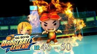 猪猪侠之竞球小英雄 第十四季 GG Bond Dodgeball Legend S14 EP 46 - 50