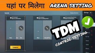 How to find arena control setting in bgmi  Tdm control setting find kaise kare  @shivam_