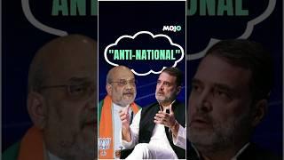 Amit Shah Slams Rahul Gandhi for Remarks on Reservation in US #viralvideo