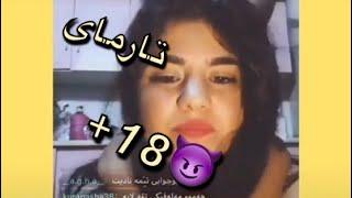 نوئ ترين ڤايرؤس به ده ركه وت +18