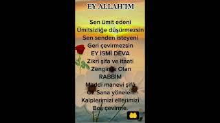 RAHMAN VE RAHİM OLAN ALLAHIN ADIYLA #duet #dua #dualar #duasaati #duavehuzur