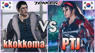Tekken 8  ▰ kkokkoma Dragunov vs PTJ Jun Kazama ▰ High Level Matches