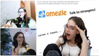 Зашла в omegle в первый раз... лучше бы я этого не делала