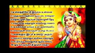  LIVE SONGS முருகன் பக்தி பாடல்கள்  Lord Murugan Songs  Murugan Bakthi Songs