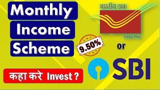 Best Investment Plan For Monthly Income  Post Office MIS vs SBI monthly Income Scheme