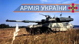 Армія України АТО  Ukrainian Armed Forces ATO