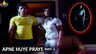 Horror Crime Story Apne Huye Praye Part 1  Aatma Ki Khaniyan  Sri Balaji Video