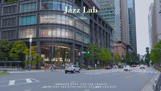 Street & Jazz Relaxing Background Music for Work Study Relax  Jazz Lab