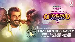 Thalle thillale visvasam song.     தல்லே தில்லாலே