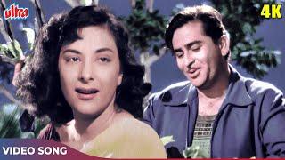 Yeh Raat Bheegi Bheegi 4K Lata Mangeshkar Manna Dey Duet Raj Kapoor Nargis  Chori Chori 1956