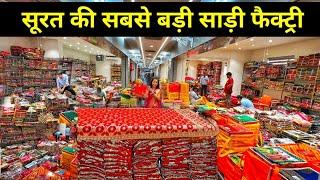 साड़ी गोदाम सूरत 2023 surat saree wholesale market  saree manufacturer